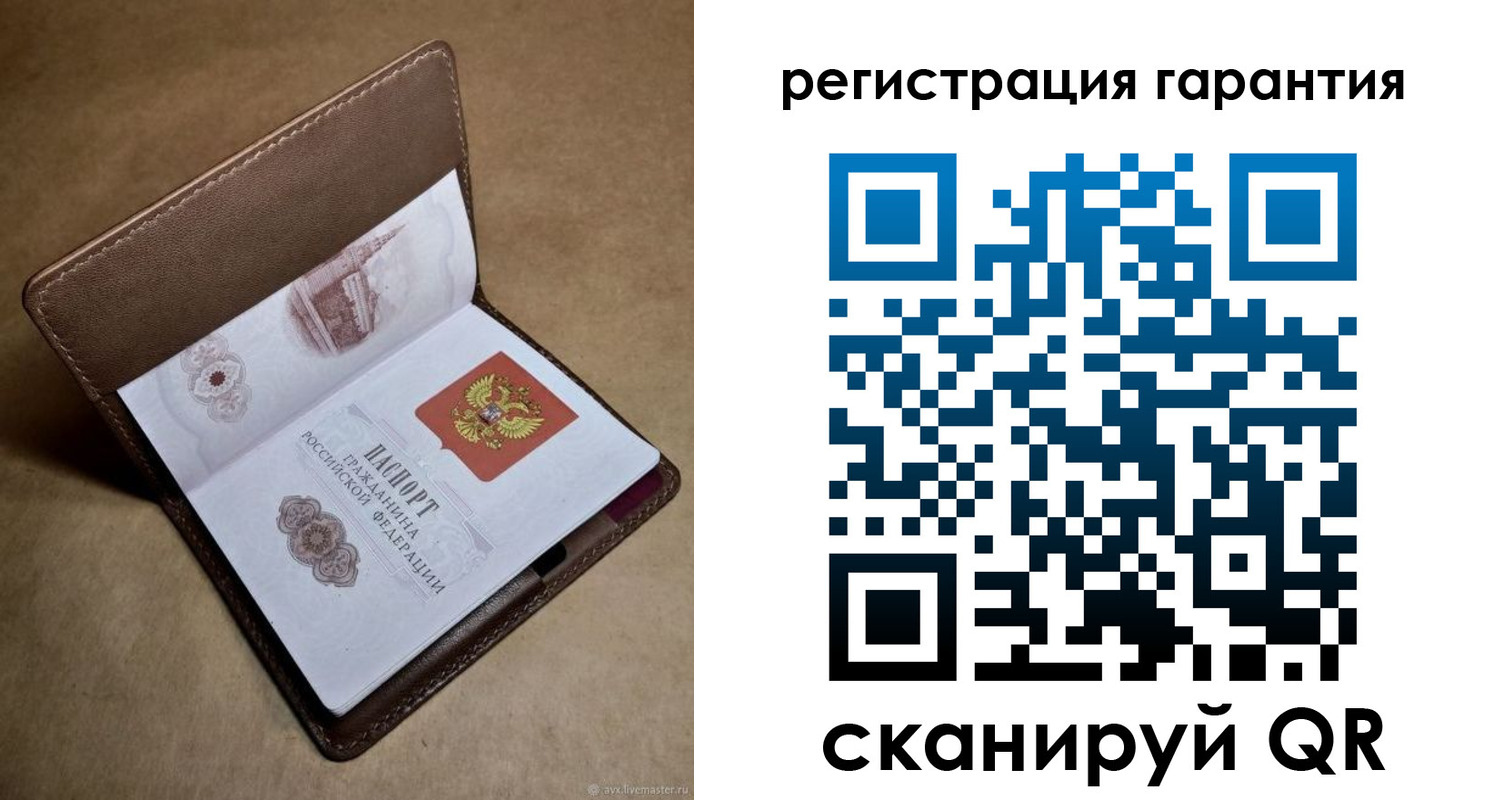 временная регистрация гарантия в Махачкале