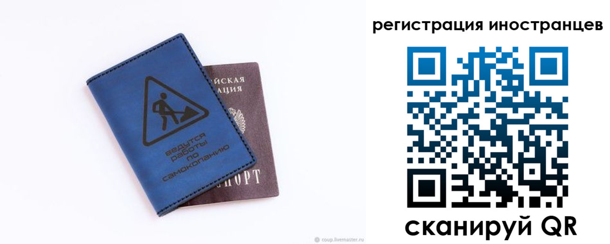где прописаться в Махачкале