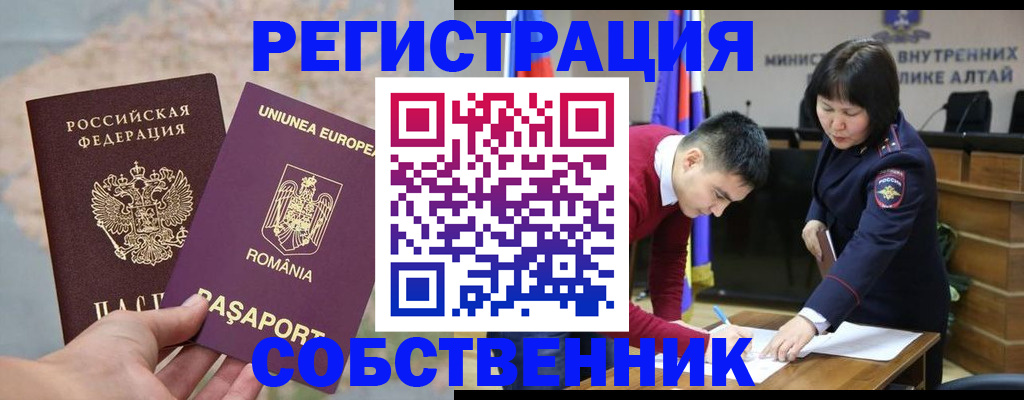 прописка для военкомата в Махачкале