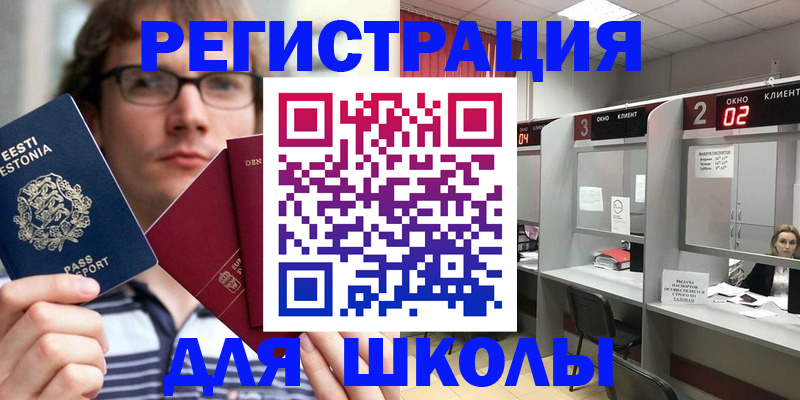 прописка поиск в Махачкале