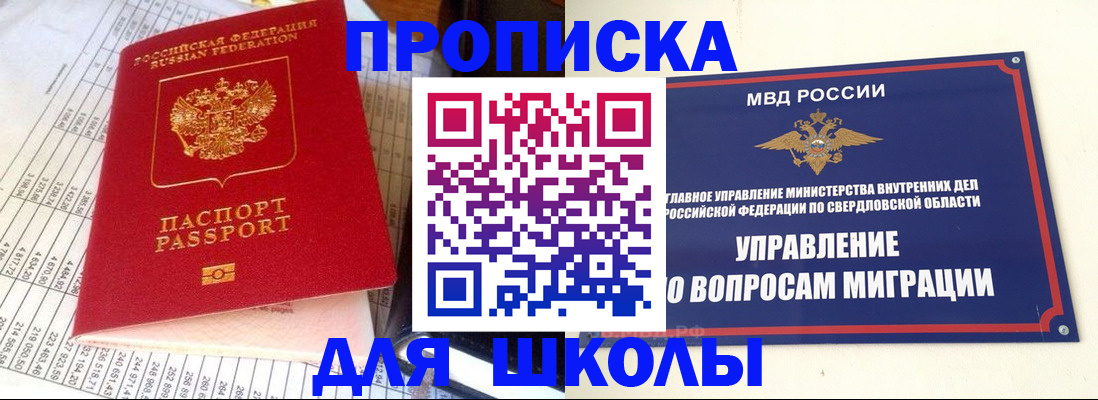 найти адрес прописки в Махачкале